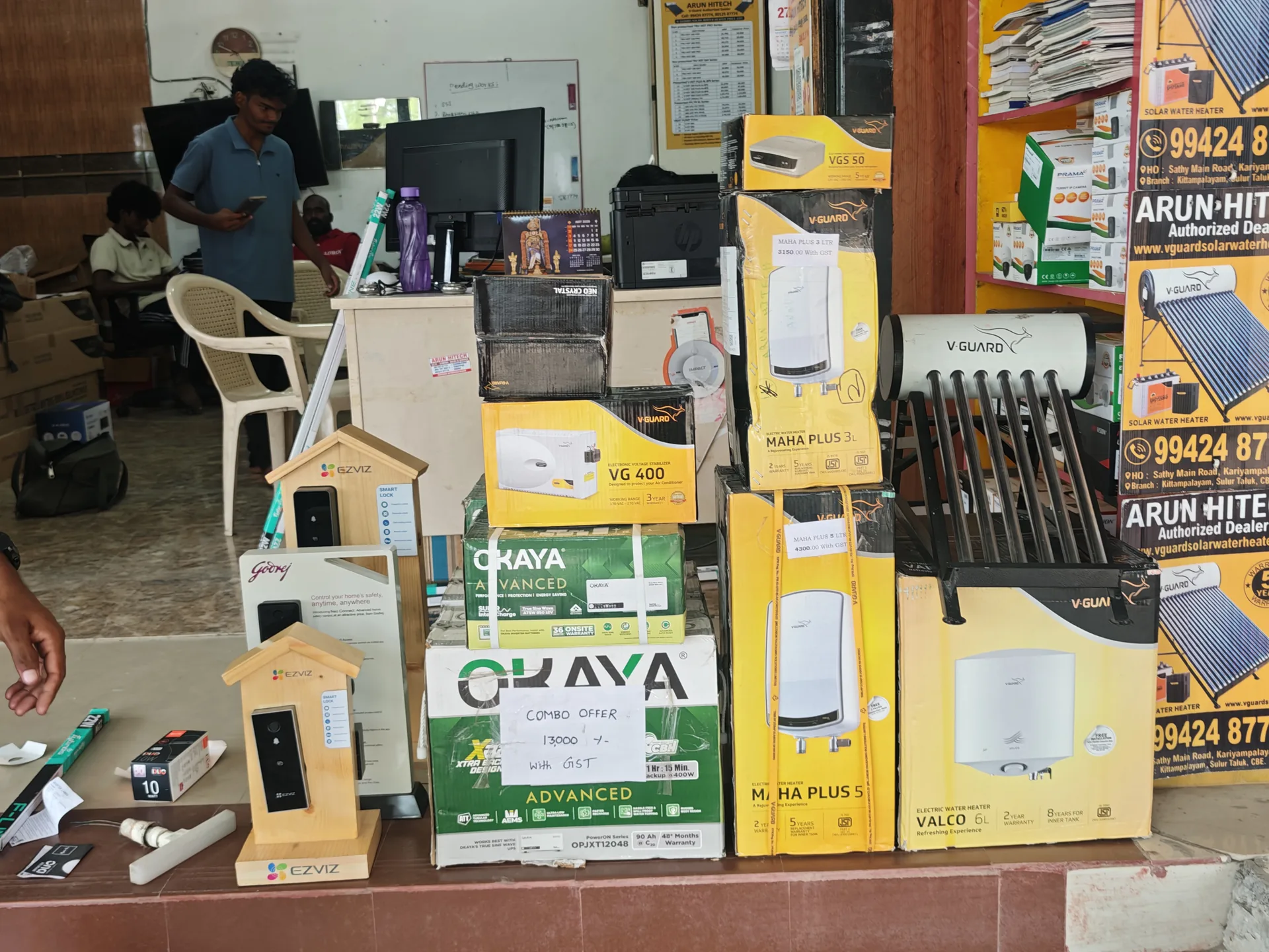 Arun Hitech shop daytime view Kariyampalayam Coimbatore — Arun Hitech Kariyampalayam Coimbatore 641653