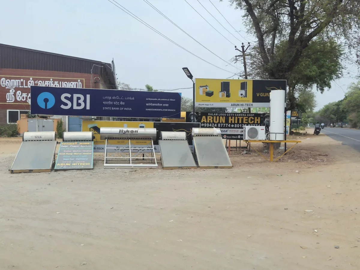 Arun Hitech showroom solar water heater heat pump Coimbatore Tamil Nadu