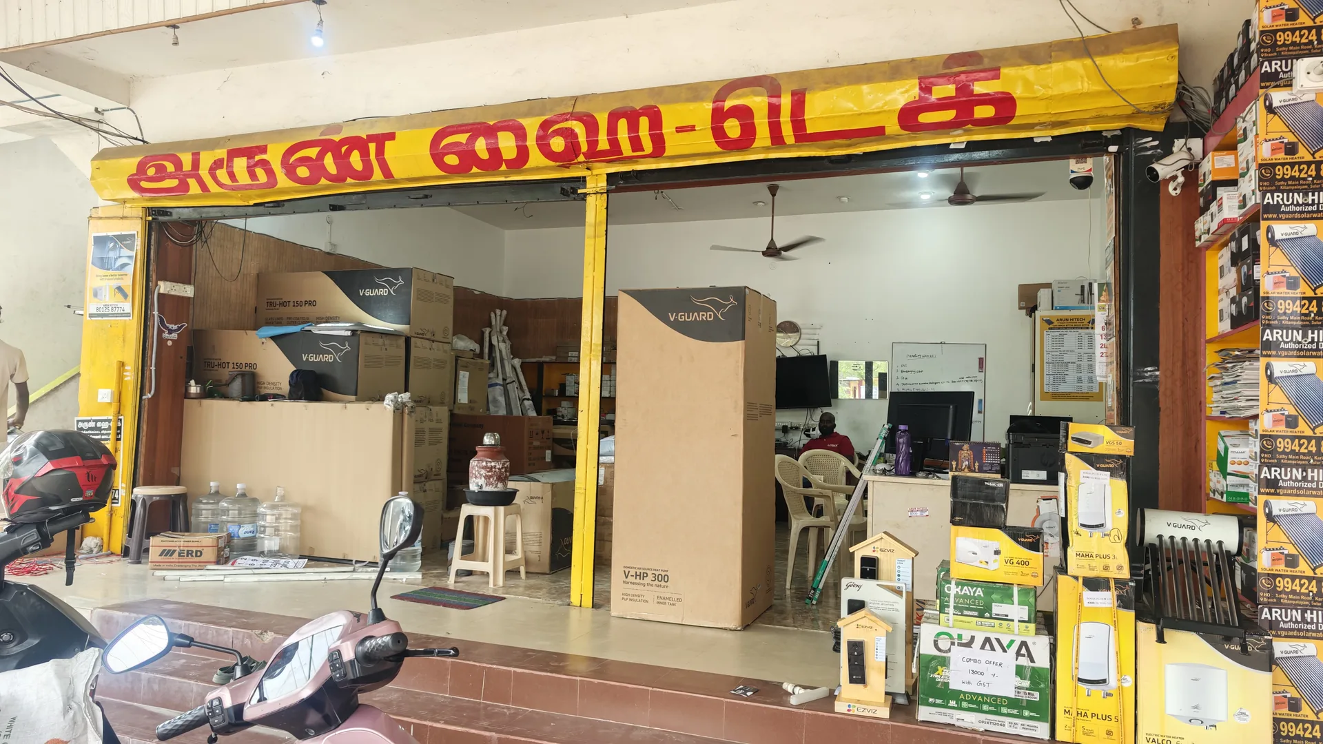 Solar water heater installation dealer shop front Coimbatore — Arun Hitech Kariyampalayam Coimbatore 641653