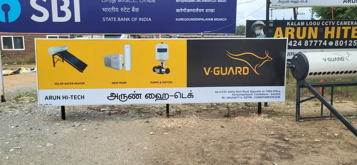 V-Guard heat pump display Arun Hitech showroom Coimbatore Tamil Nadu