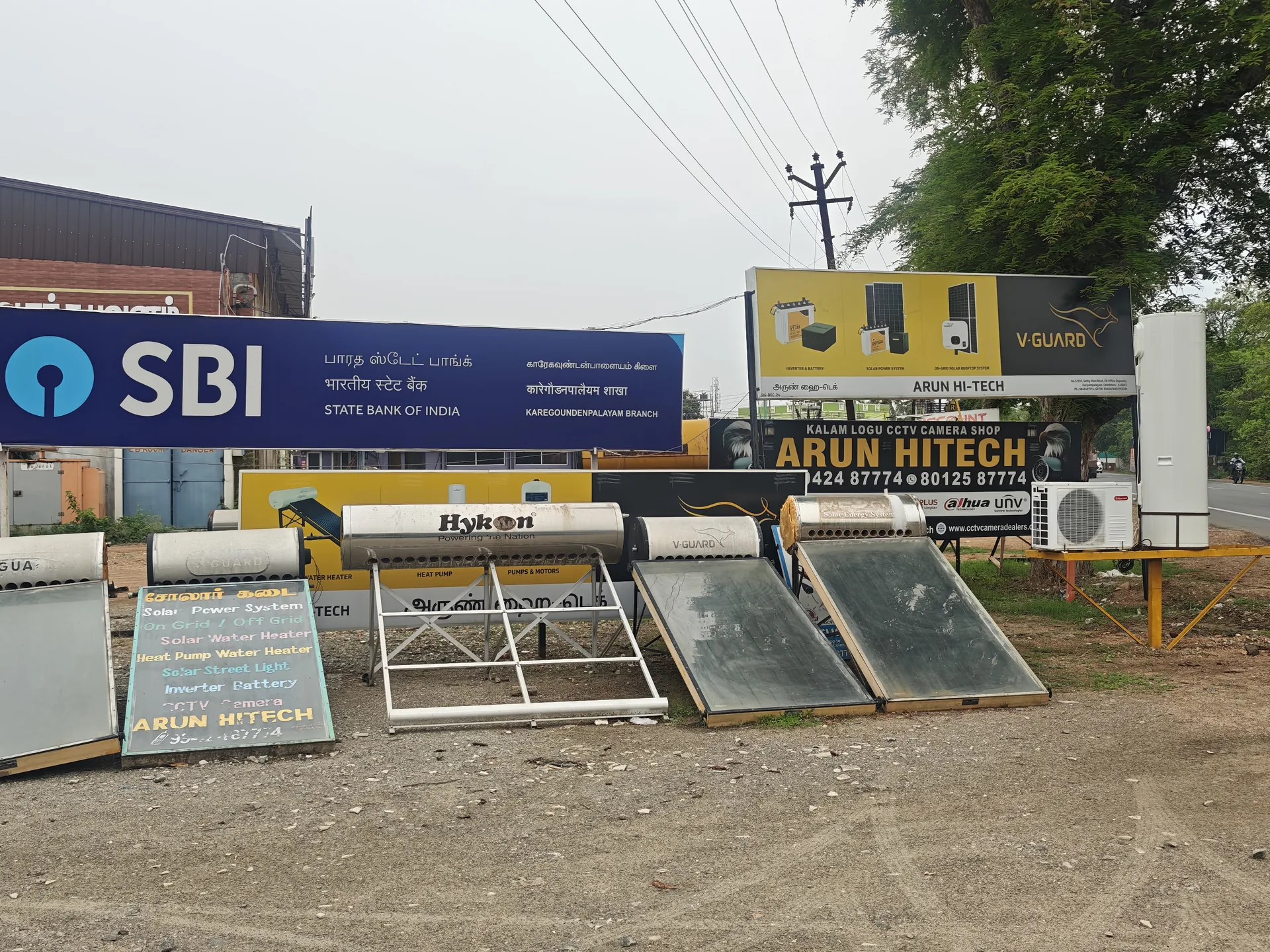 V-Guard 100ltr 200ltr solar heater dealer shop Kariyampalayam Coimbatore — Arun Hitech Kariyampalayam Coimbatore 641653